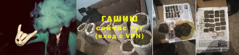 ГАШИШ Cannabis  Малая Вишера 