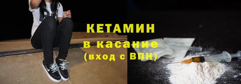 купить  цена  Малая Вишера  КЕТАМИН ketamine 